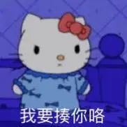 表情包
