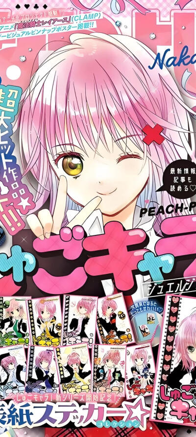 古早漫画壁纸