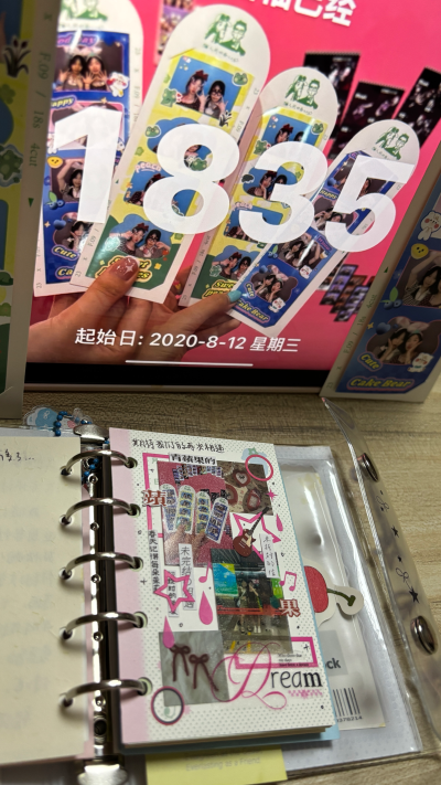 今年是我们相遇的第五年