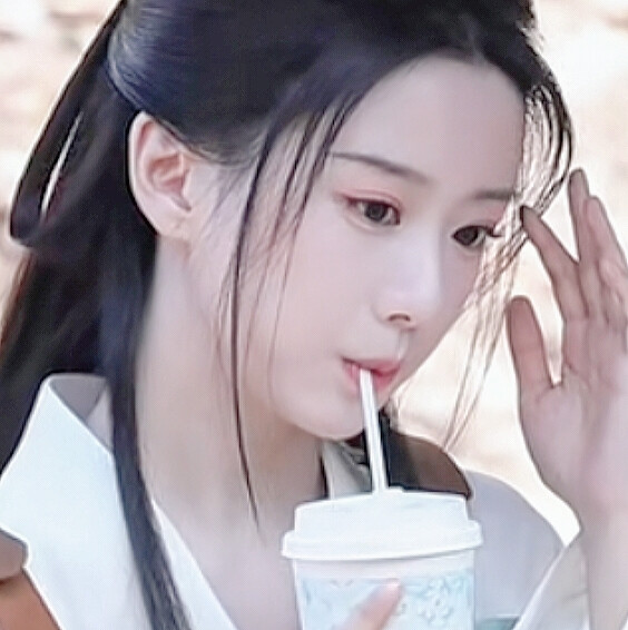 喝
