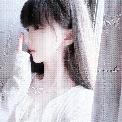 少/御