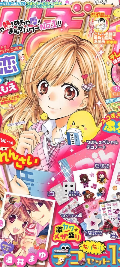古早漫画壁纸