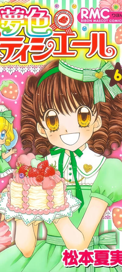 古早漫画壁纸