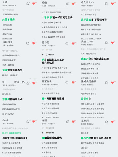 哈喽家人们 600fl来啦 送11组图 有喜欢的可以在评论区蹲蹲 然后推荐一本很好看的小说和一些喜欢的歌！