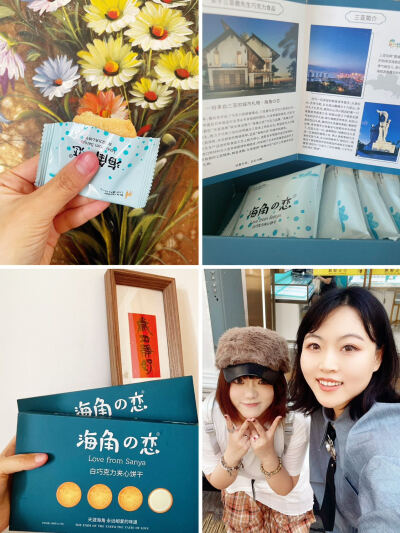 裸辞后，我去了天涯海角
裸辞逃离上海之后，不敢跟家里讲，寻思世界这么大，出去看看
咱也没想到连海南都没走出去，在天涯海角景区遇到了个神仙工厂！室外是椰林大海，室内飘满黄油椰香～
海角之恋他们家是前店后厂…