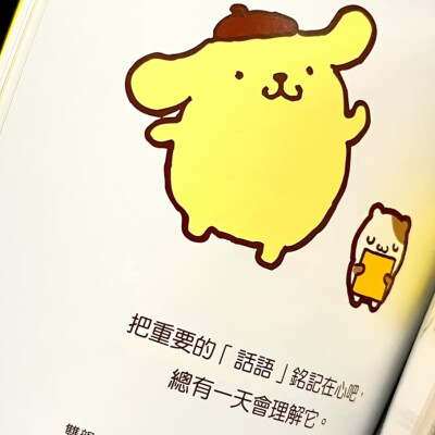 布丁狗ins