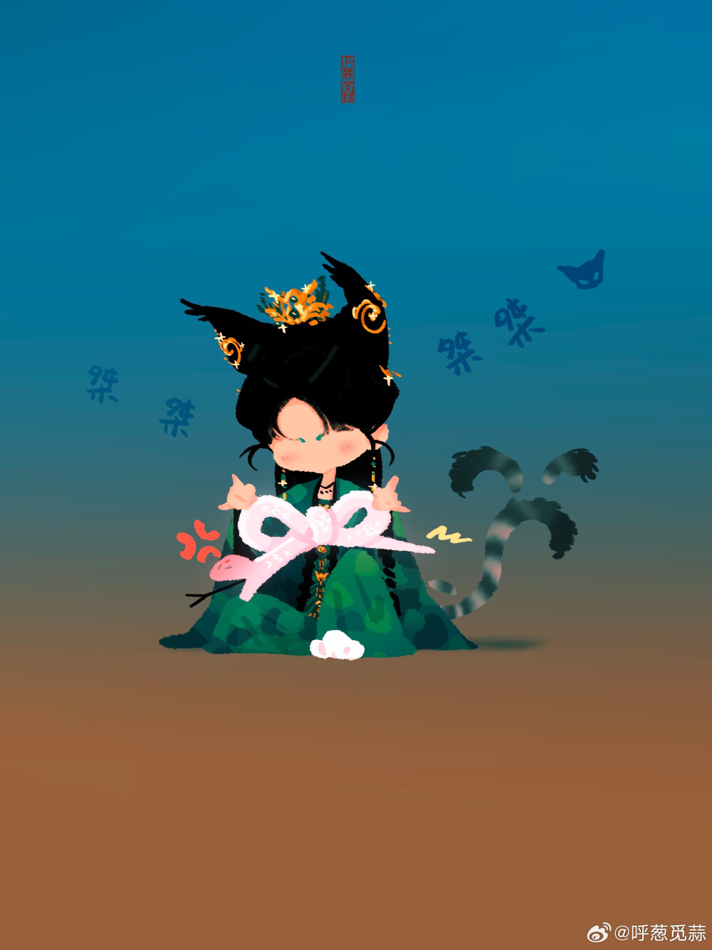 在几百岁的蛇公眼里这应该就是只小奶猫吧～
#子夜归#