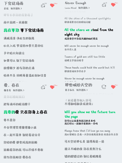 哈喽家人们 600fl来啦 送11组图 有喜欢的可以在评论区蹲蹲 然后推荐一本很好看的小说和一些喜欢的歌！