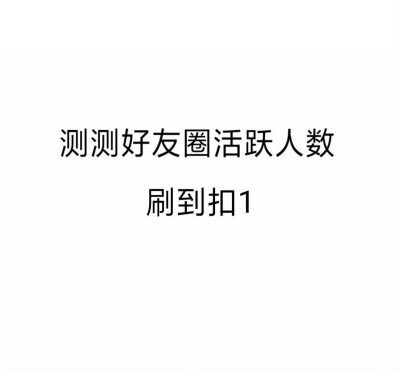 ，