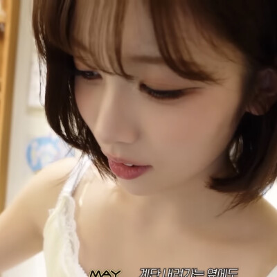 小may你要我微信不