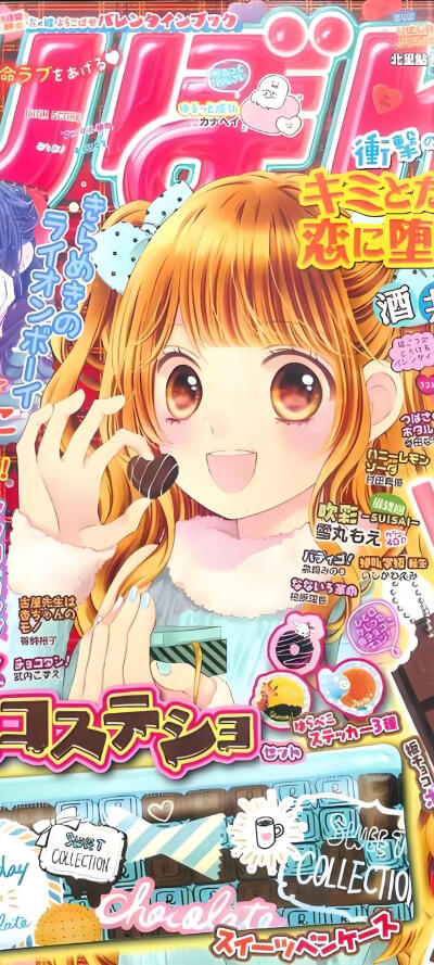 古早漫画壁纸