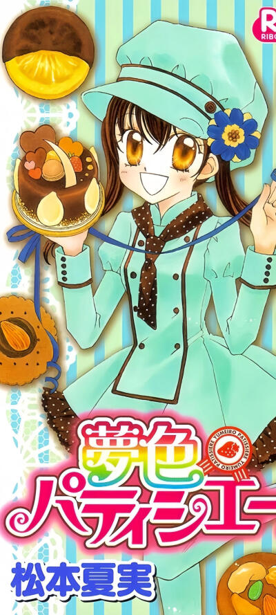 古早漫画壁纸