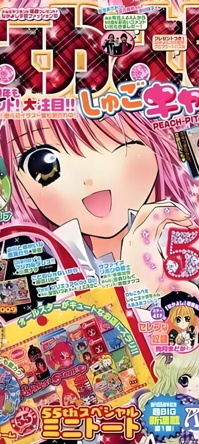 古早漫画壁纸