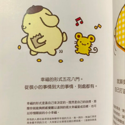 布丁狗ins