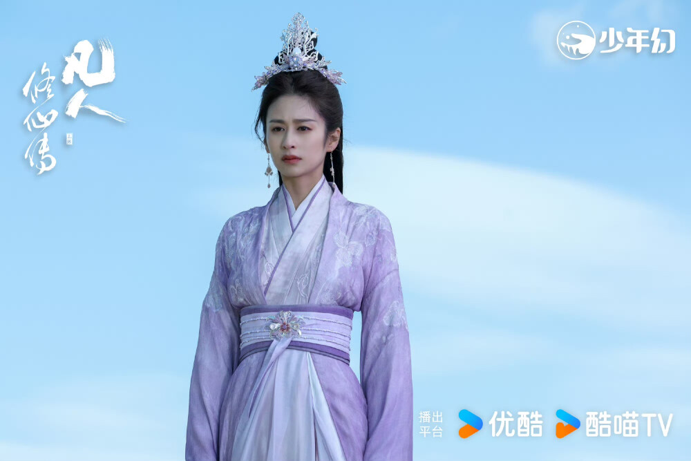 凡人修仙传