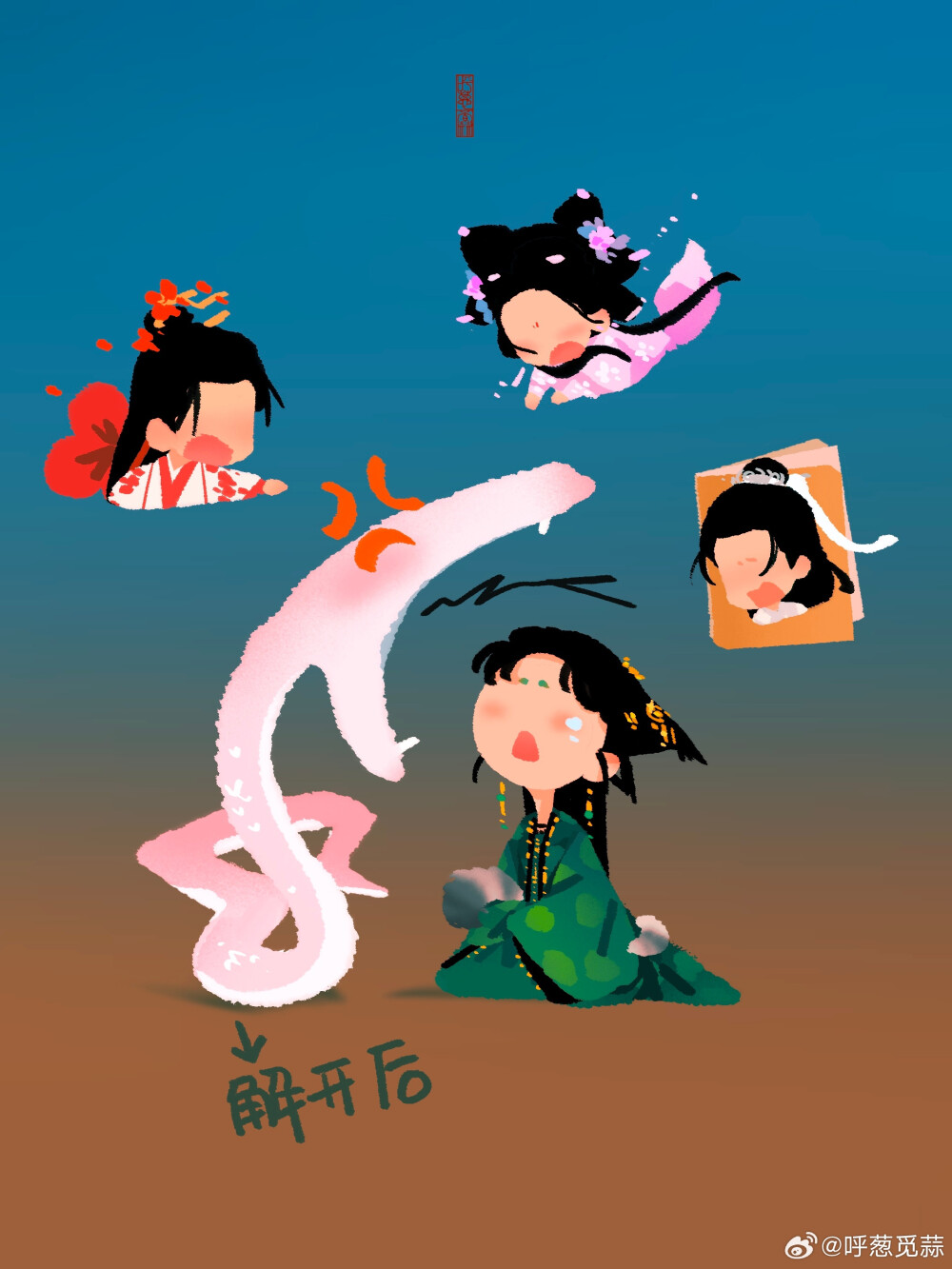 在几百岁的蛇公眼里这应该就是只小奶猫吧～
#子夜归#