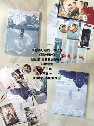 哈喽家人们 600fl来啦 送11组图 有喜欢的可以在评论区蹲蹲 然后推荐一本很好看的小说和一些喜欢的歌！