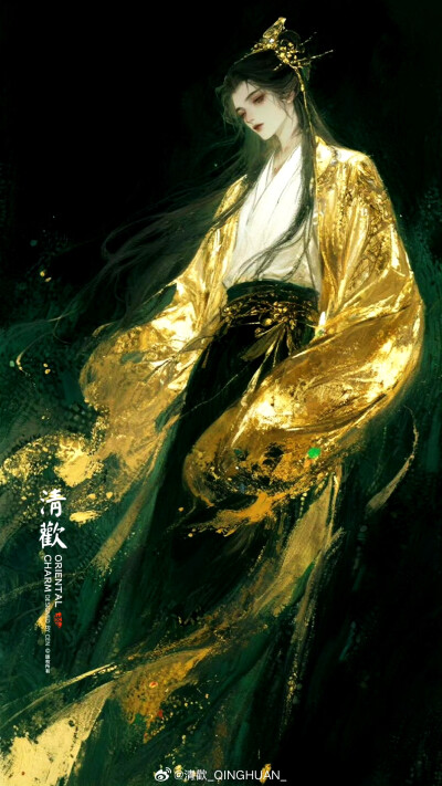 美男