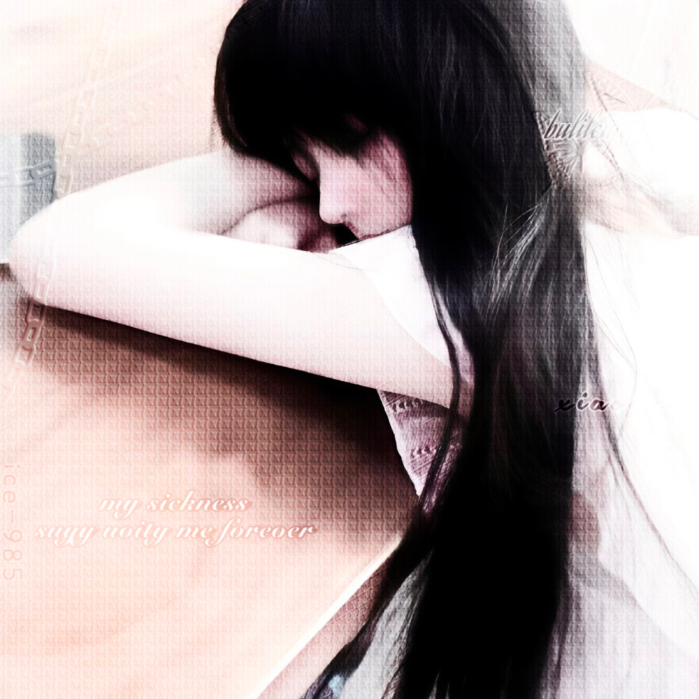 少女