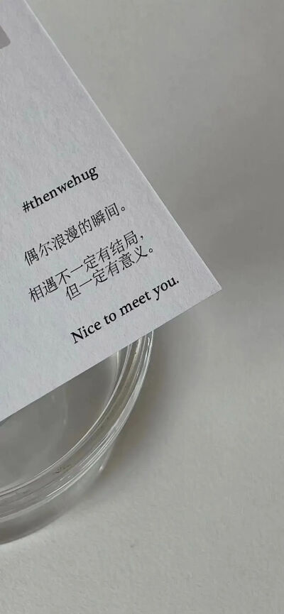 壁纸