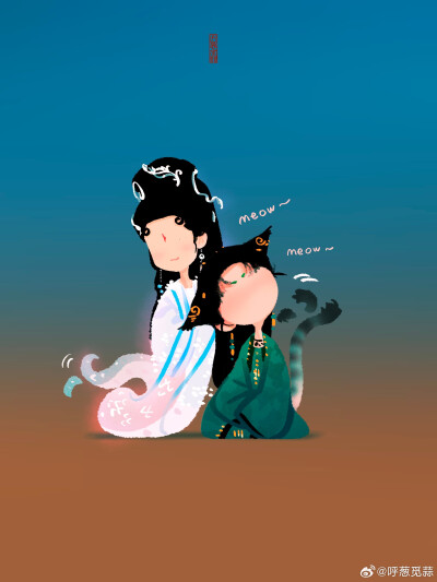 在几百岁的蛇公眼里这应该就是只小奶猫吧～
#子夜归#