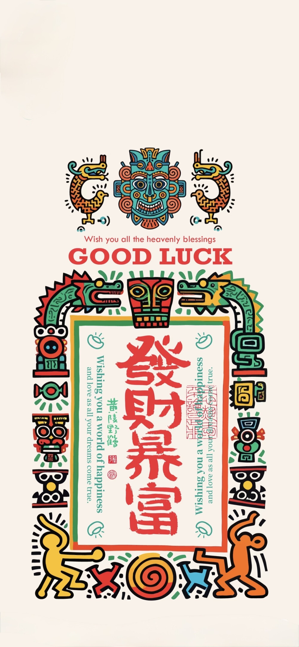 壁纸