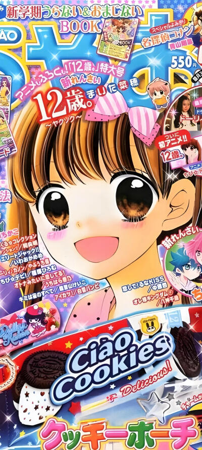 古早漫画壁纸