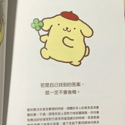 布丁狗ins