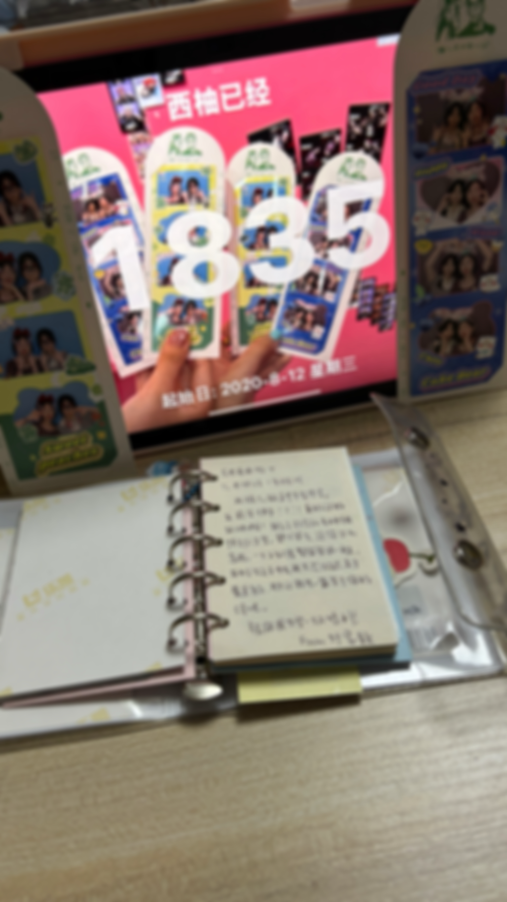 今年是我们相遇的第五年