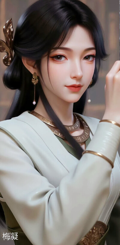 梅凝