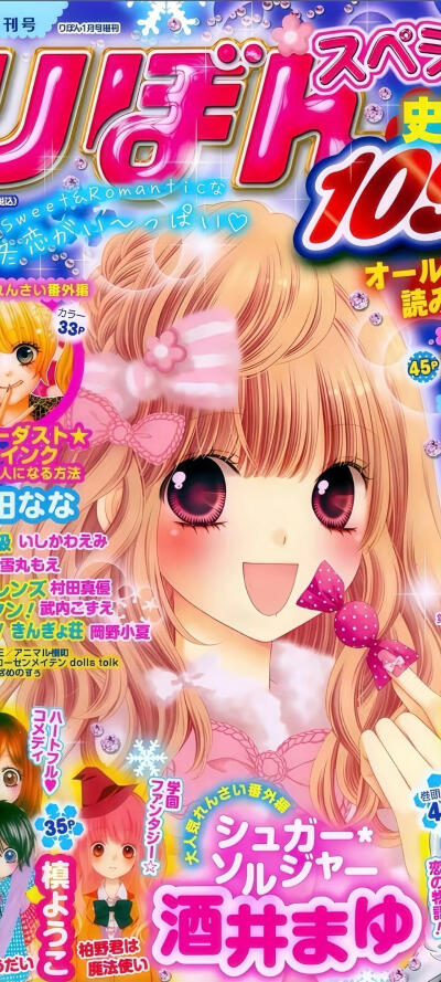 古早漫画壁纸