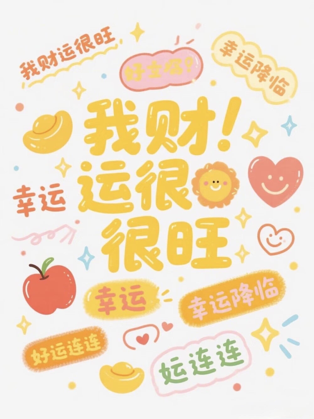 壁纸