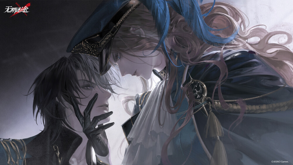 无期迷途