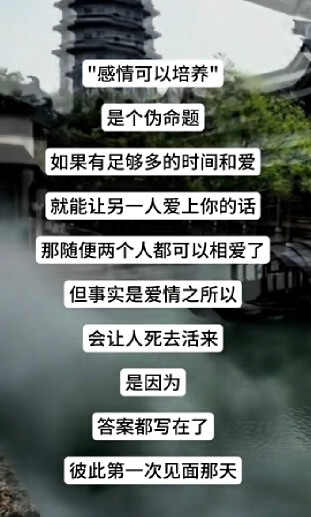 代餐