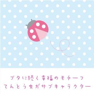 babyboo角色图鉴和其他图