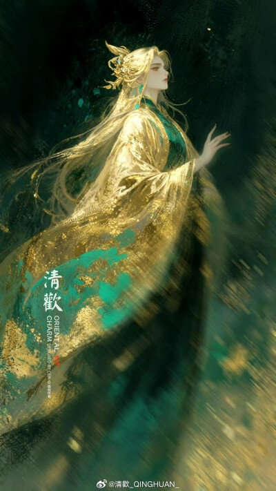美男
