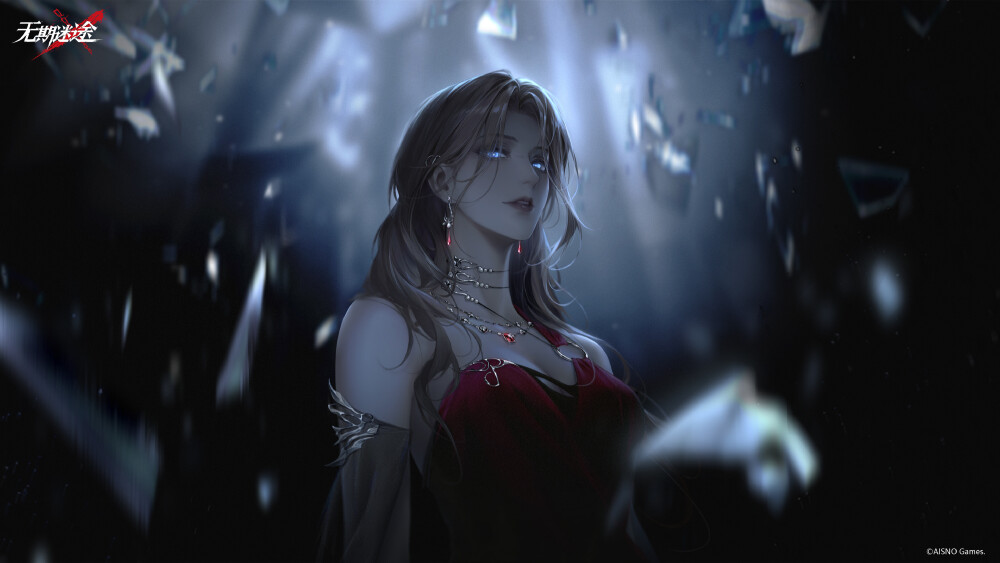 无期迷途