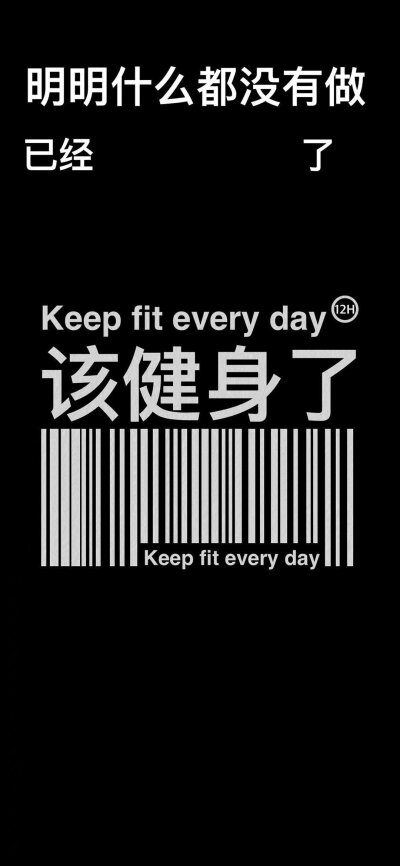 手机壁纸