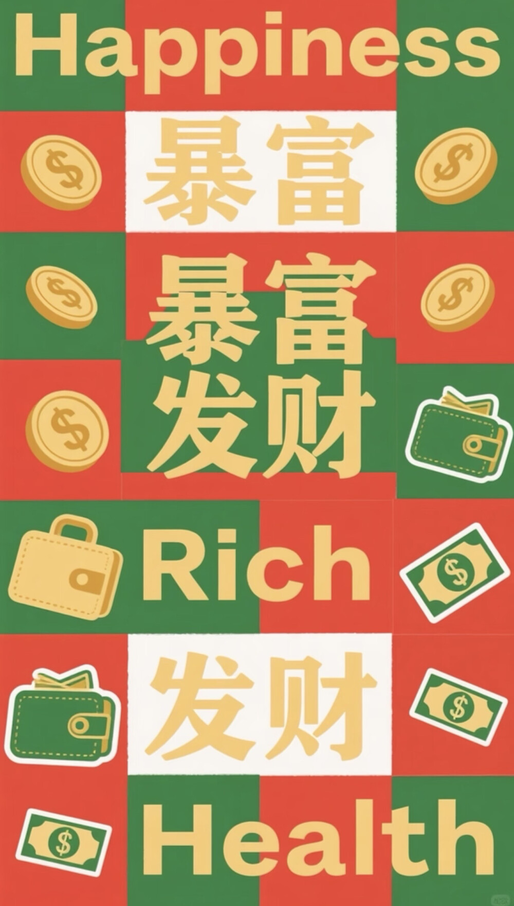 壁纸