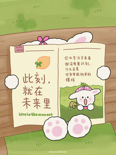 文字/句子
朋友圈背景图/
cr.@小菜狗Nikioooo