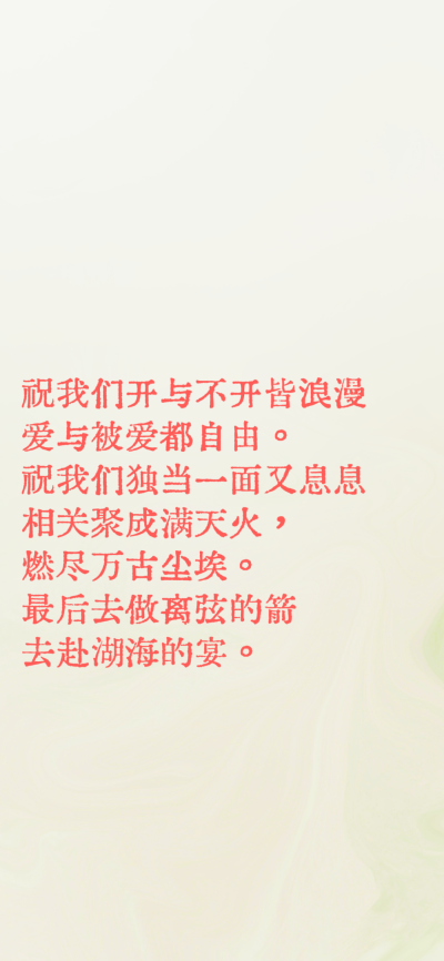 字