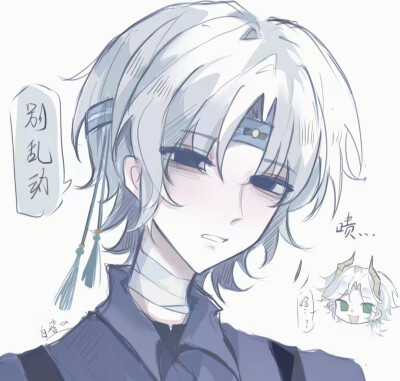 逍零