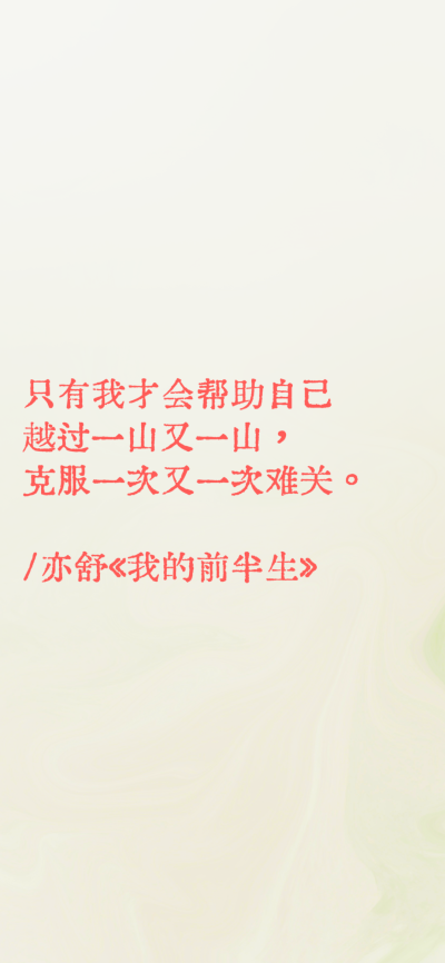 字