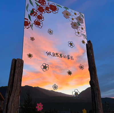 图文