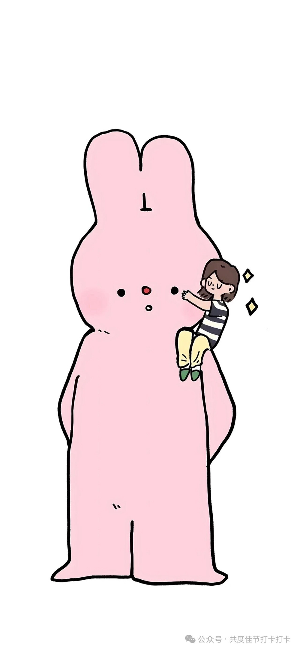 键盘壁纸