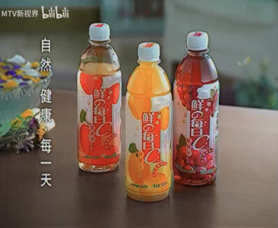 鲜の每日C