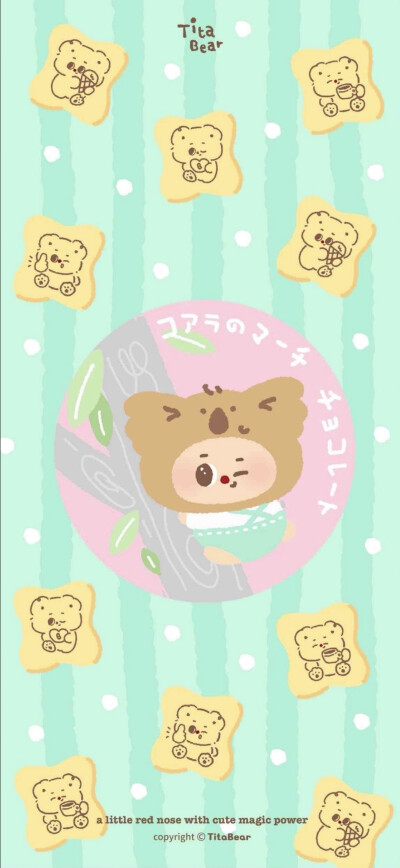 Tita小熊