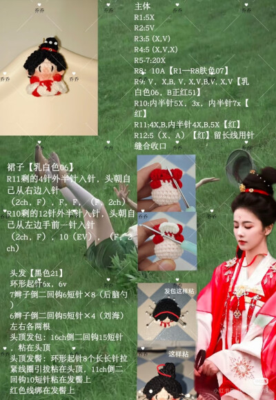 白鹿｜李佩仪软糖