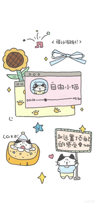 壁纸