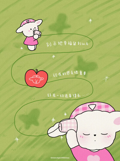 文字/句子
朋友圈背景图/
cr.@小菜狗Nikioooo